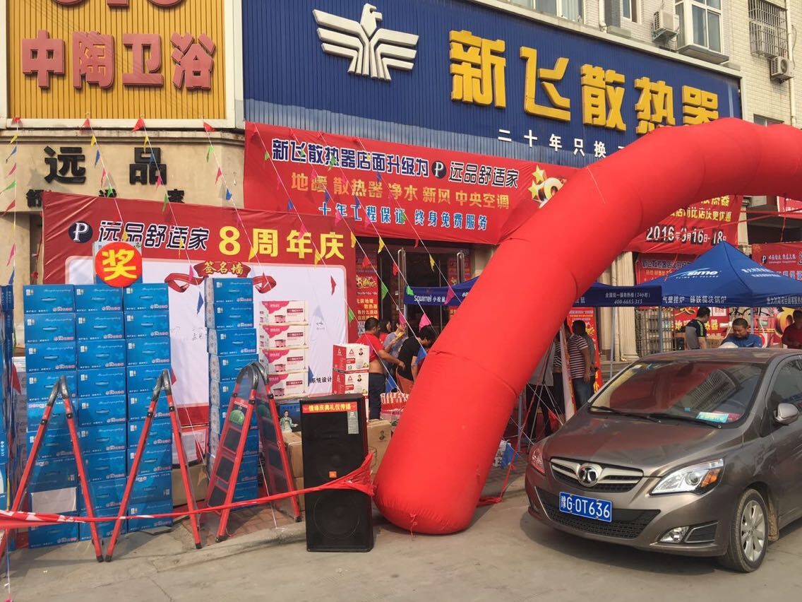糖心在线观看免费專賣店門口實景2
