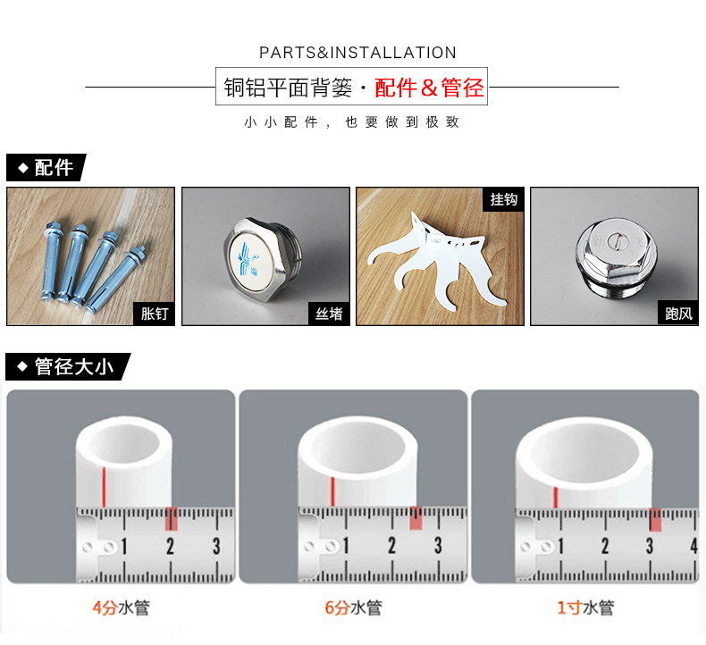 平板衛浴糖心在线观看免费配件